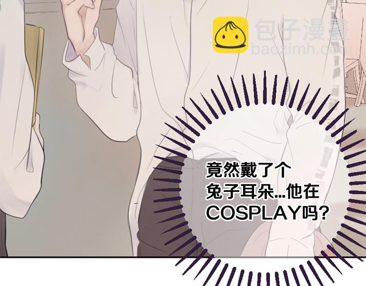 第3话 聚餐39