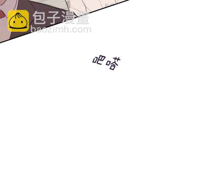 第3话 聚餐45