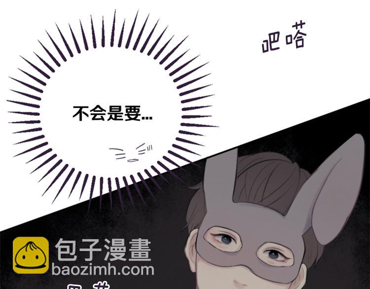 第3话 聚餐46