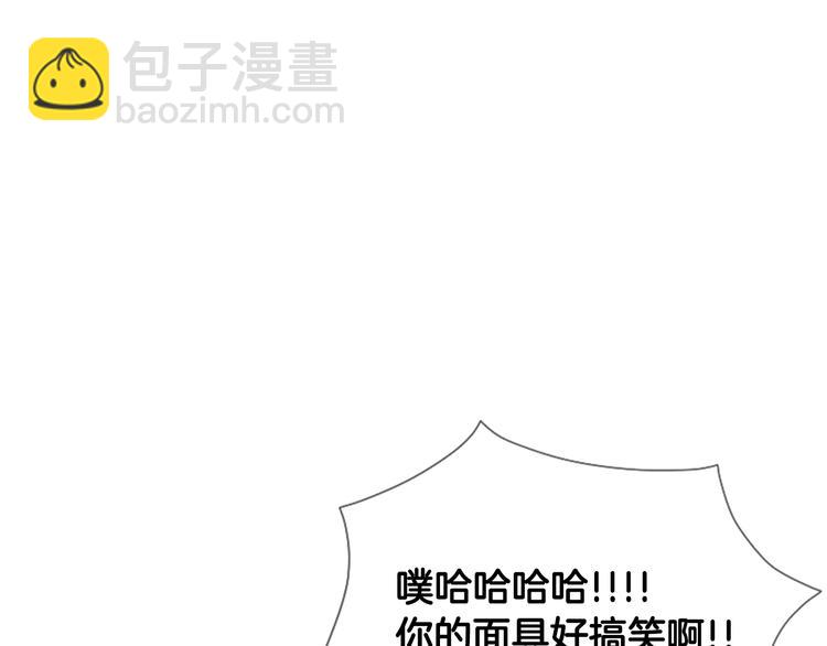 第3话 聚餐54