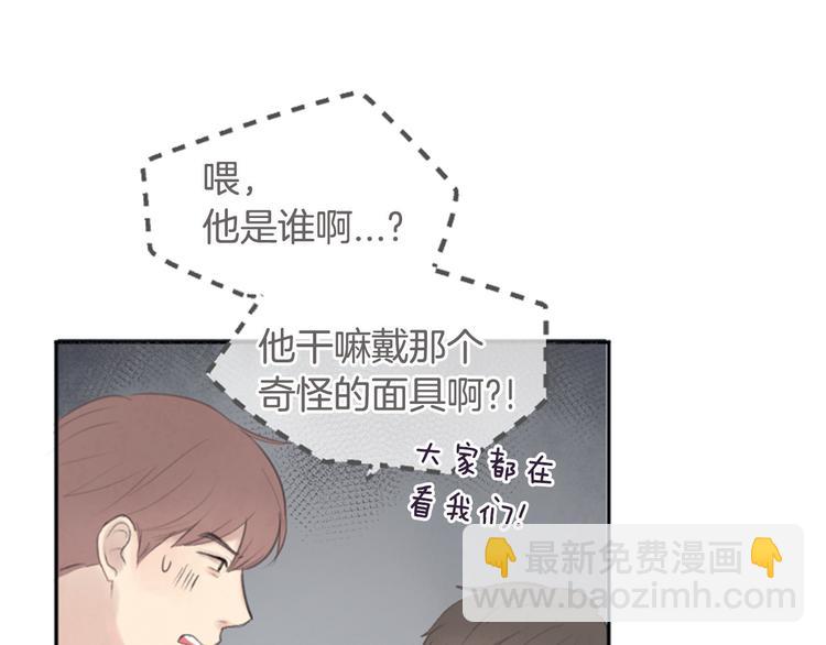 第3话 聚餐58