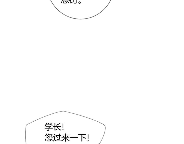 第3话 聚餐60