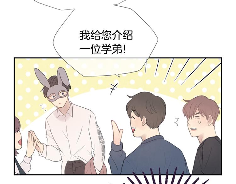 第3话 聚餐61