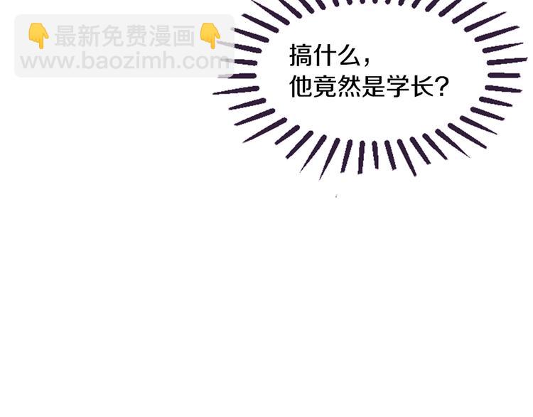 第3话 聚餐62