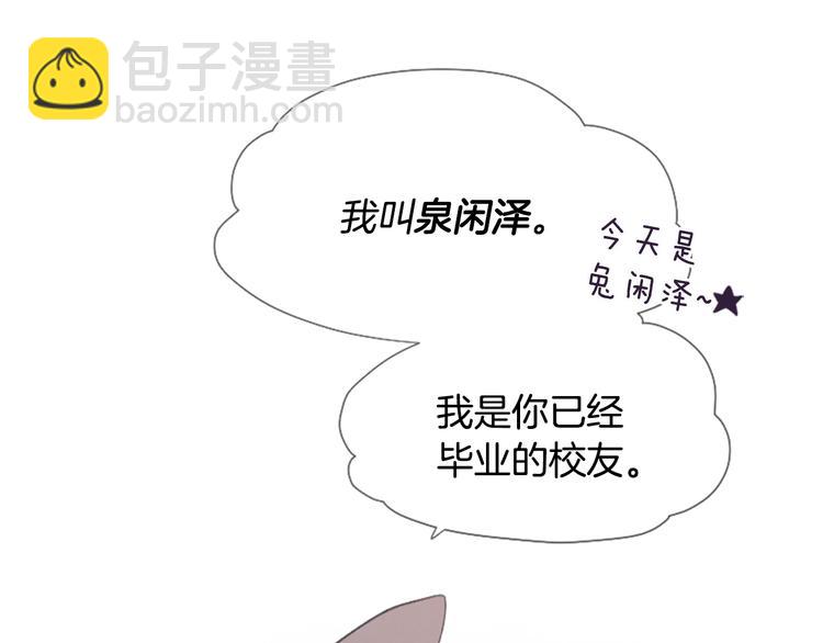 第3话 聚餐65