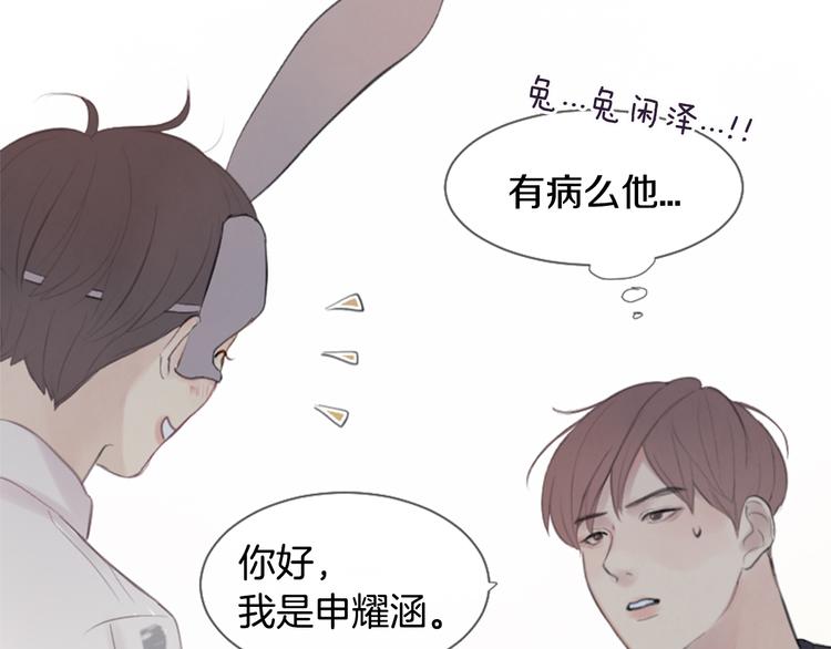 第3话 聚餐66