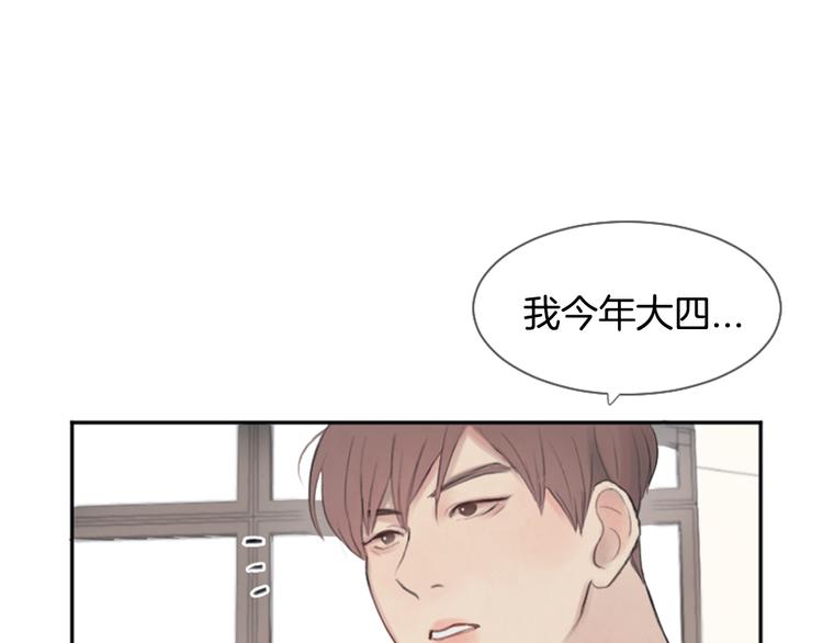 第3话 聚餐68