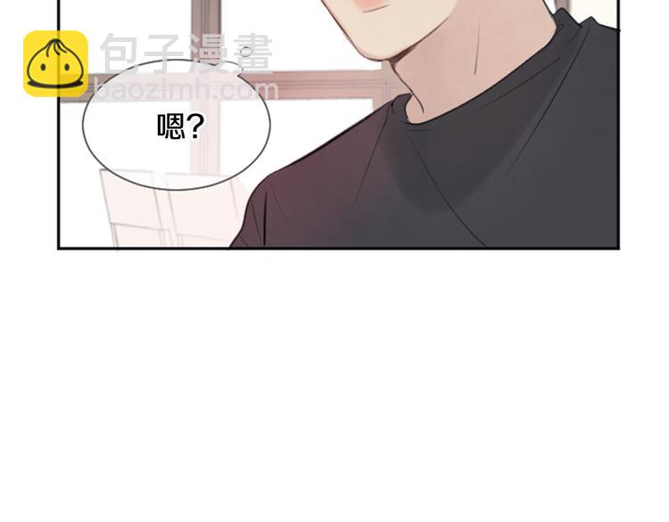 第3话 聚餐69