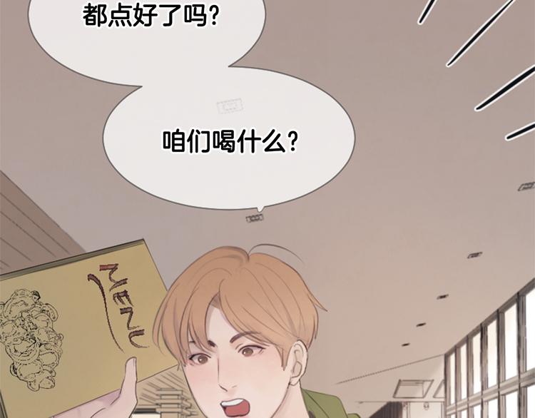 第3话 聚餐7