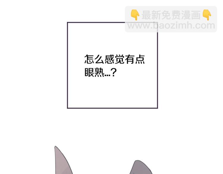 第3话 聚餐70