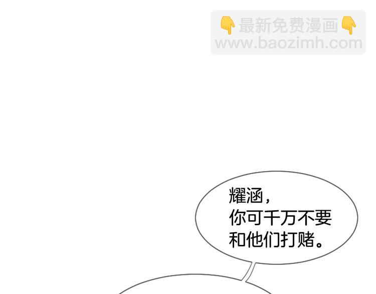 第3话 聚餐73