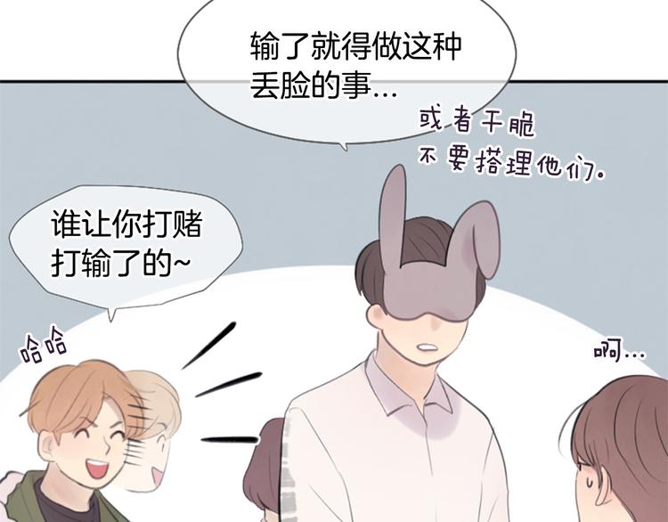 第3话 聚餐74