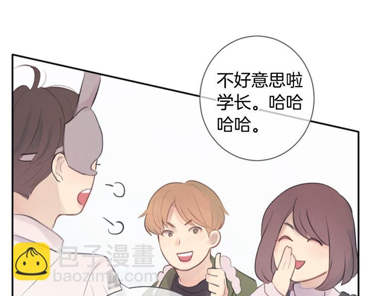 第3话 聚餐76