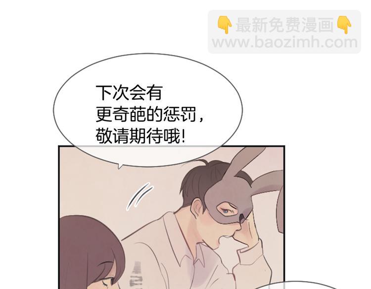 第3话 聚餐78