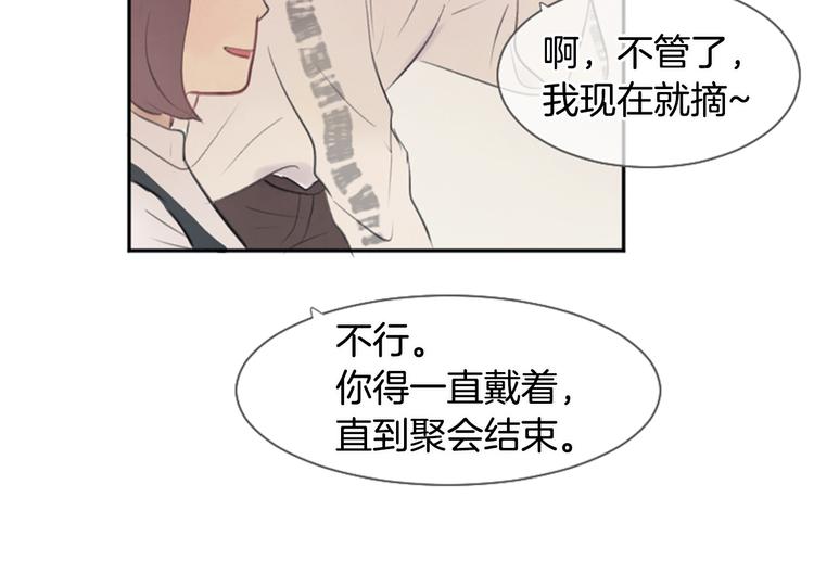 第3话 聚餐79