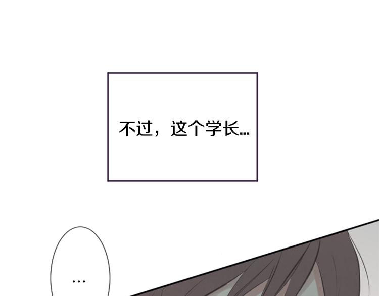 第3话 聚餐83
