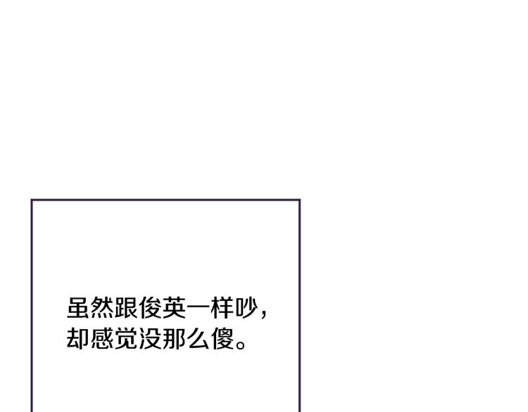 第3话 聚餐86