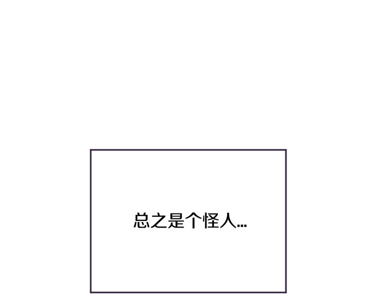 第3话 聚餐89