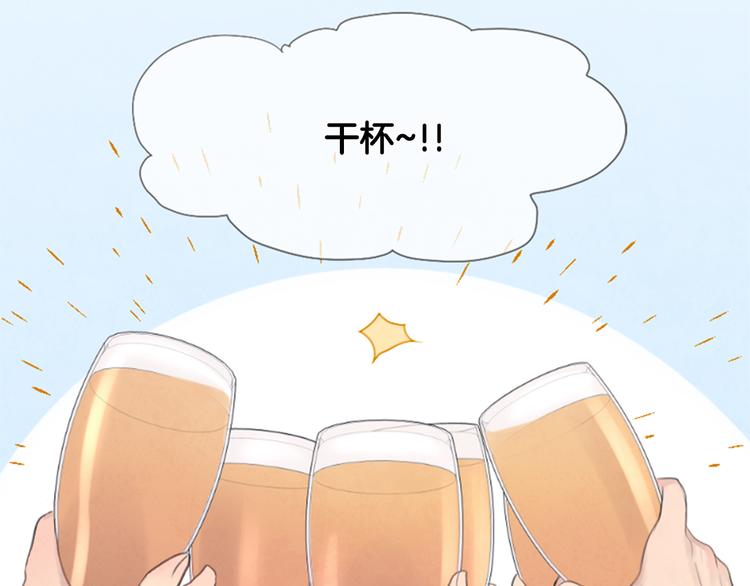 第3话 聚餐93