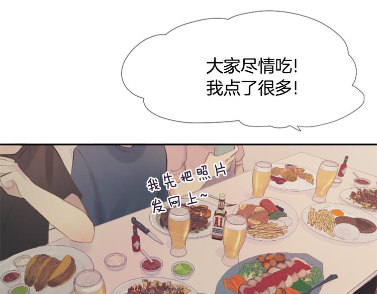 第3话 聚餐95