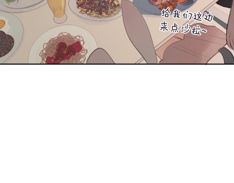 第3话 聚餐96