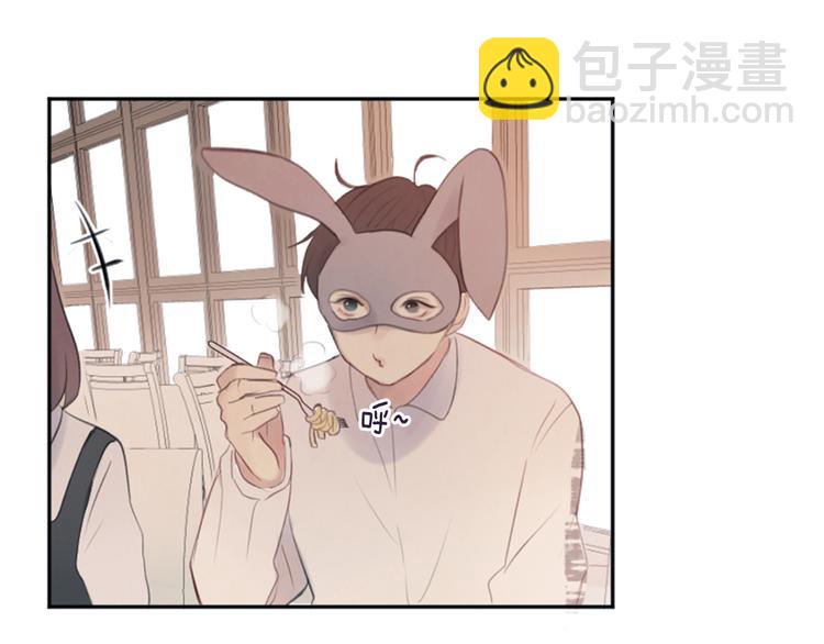 第3话 聚餐97