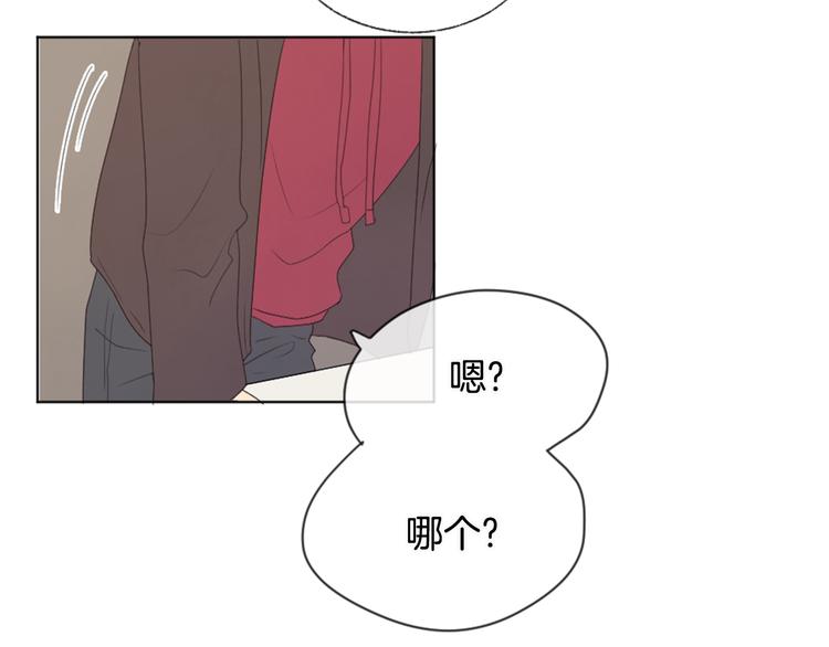 第7话 来自学长的开导10