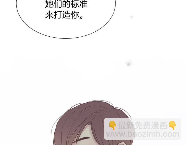 第7话 来自学长的开导103