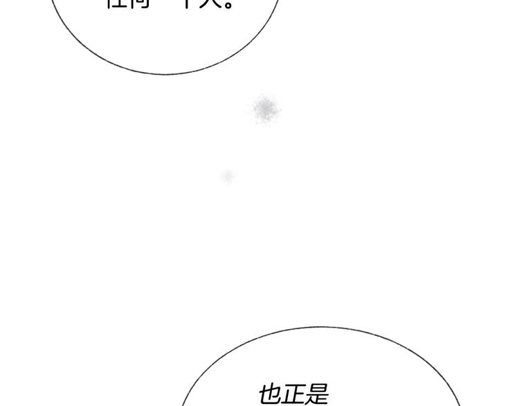 第7话 来自学长的开导109