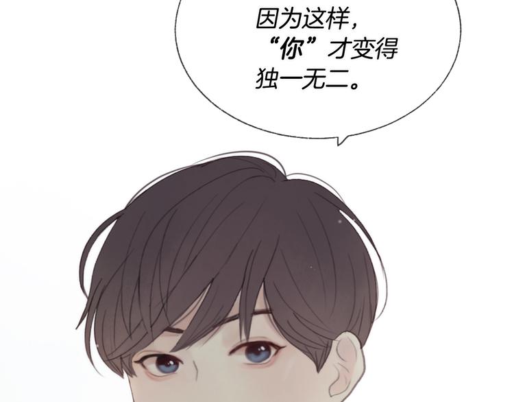 第7话 来自学长的开导110