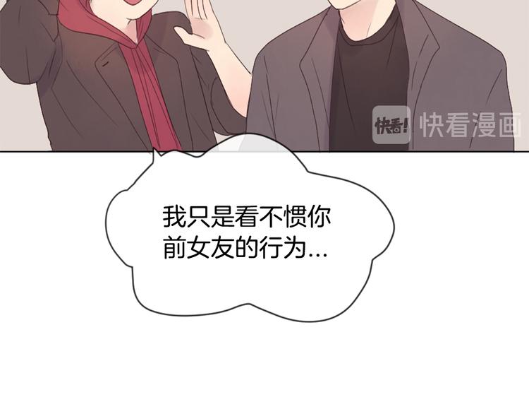 第7话 来自学长的开导118