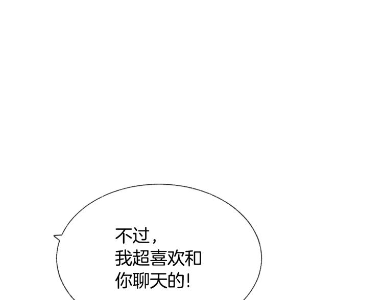 第7话 来自学长的开导119