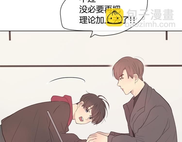 第7话 来自学长的开导12