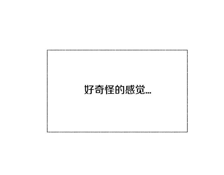 第7话 来自学长的开导124