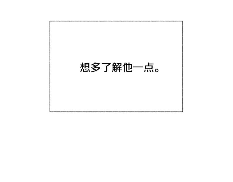 第7话 来自学长的开导138