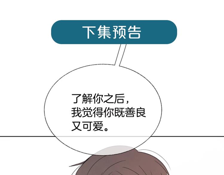 第7话 来自学长的开导145