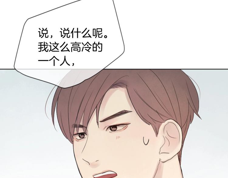 第7话 来自学长的开导147