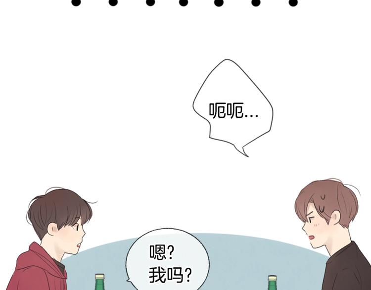 第7话 来自学长的开导149