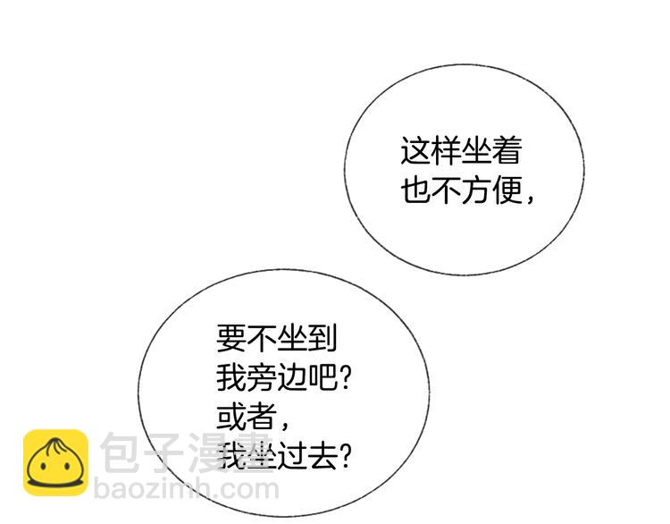 第7话 来自学长的开导17