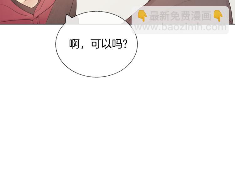第7话 来自学长的开导21