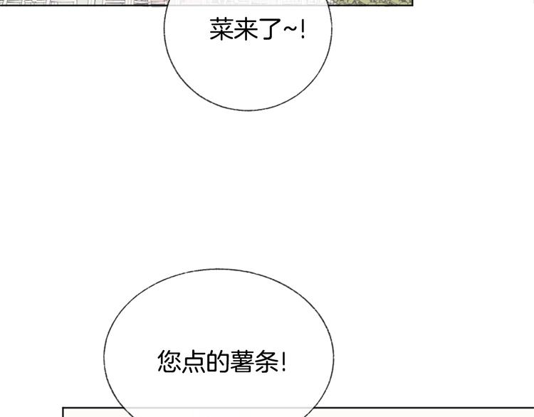 第7话 来自学长的开导25