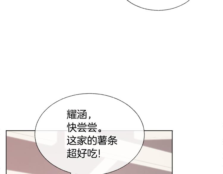 第7话 来自学长的开导27