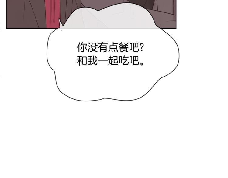 第7话 来自学长的开导29