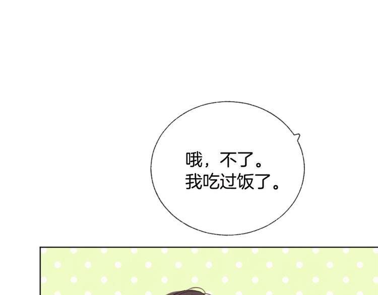 第7话 来自学长的开导30