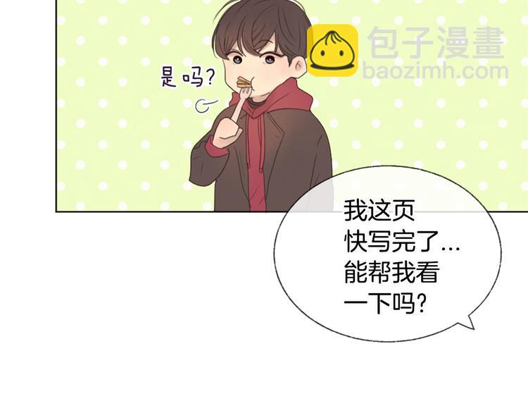 第7话 来自学长的开导31
