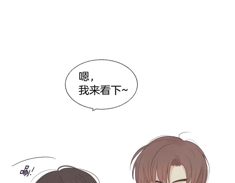 第7话 来自学长的开导33