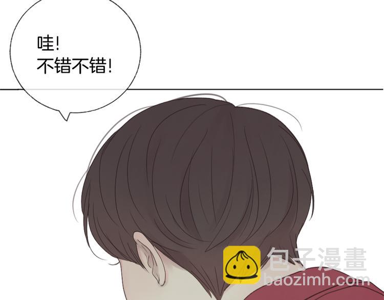 第7话 来自学长的开导38