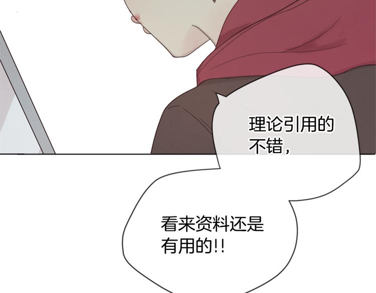第7话 来自学长的开导39