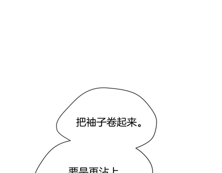 第7话 来自学长的开导48