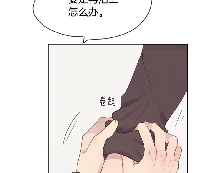 第7话 来自学长的开导49